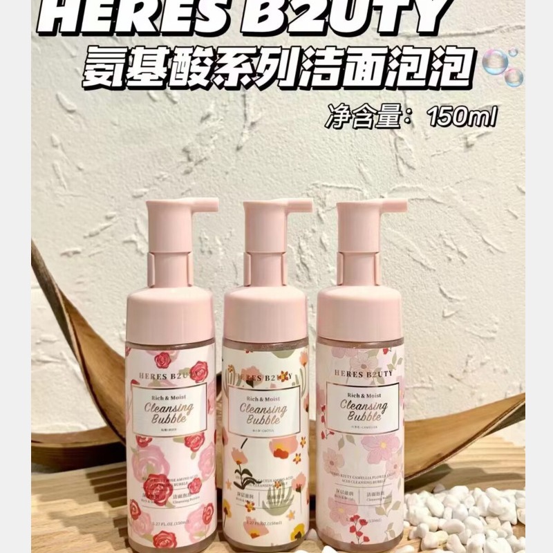 heres b2uty plant extract amino acid facial cleansing foam deep cleansing and hydrating oil control mild non-irritating mousse facial cleanser