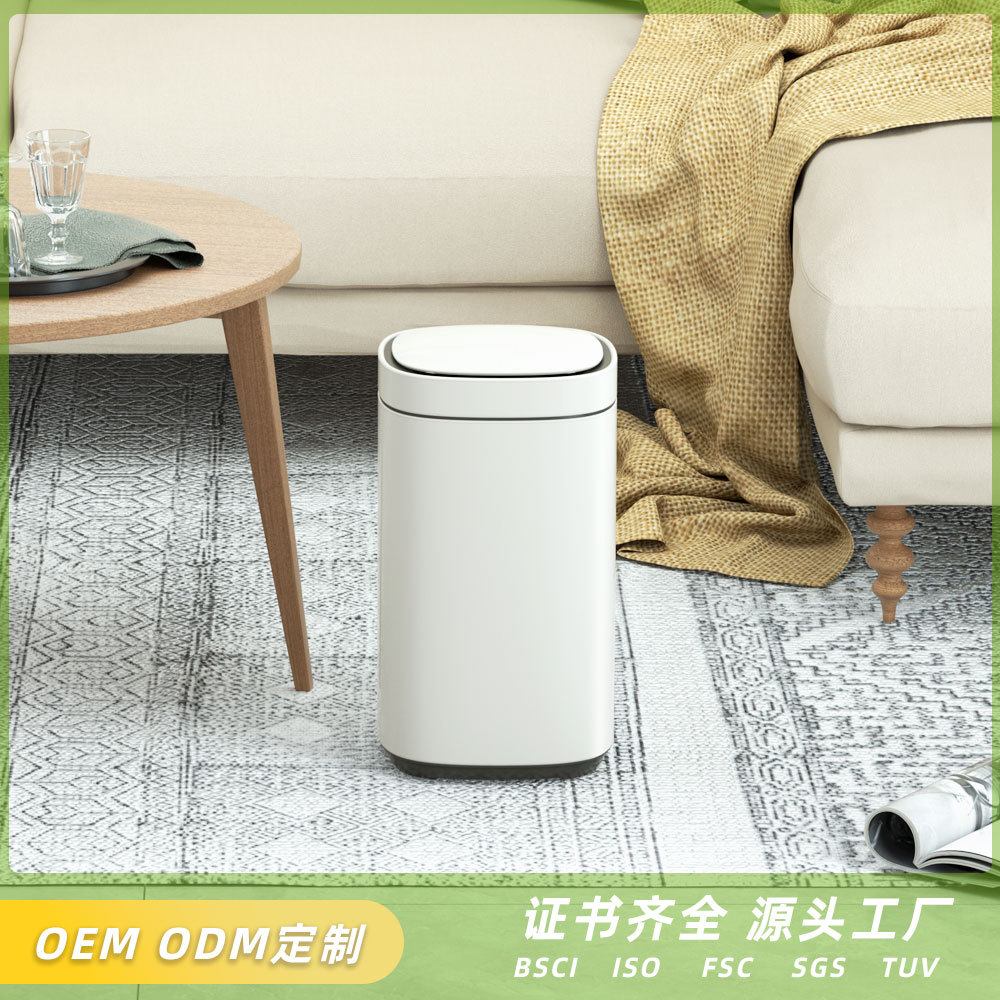 跨境电子智能自动感应式垃圾桶开盖卧室客厅厨房静音夹缝垃圾桶