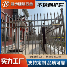 小区工厂别墅学校庭院围墙护栏阳台户外防护栏不锈钢护栏栏杆厂家