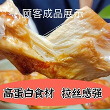 拉丝高蛋白素肉片豆制品干货手撕素肉低脂食材人造肉素食火锅斋菜