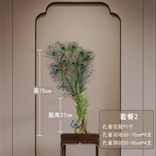 真孔雀羽毛客厅摆件落地插花瓶工艺品插花装饰房间