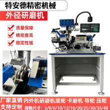 原装主轴小型冲子研磨机JS01特别适用于磨台阶精密微型外径研磨机