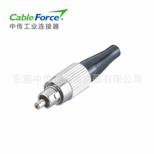 塑料光纤跳线HFBR-4501Z411Z