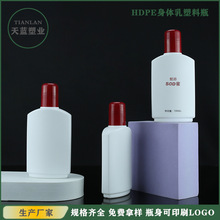 100ml120ML护手霜瓶 保湿润肤乳面霜瓶护肤品身体乳瓶 HDPE大宝瓶