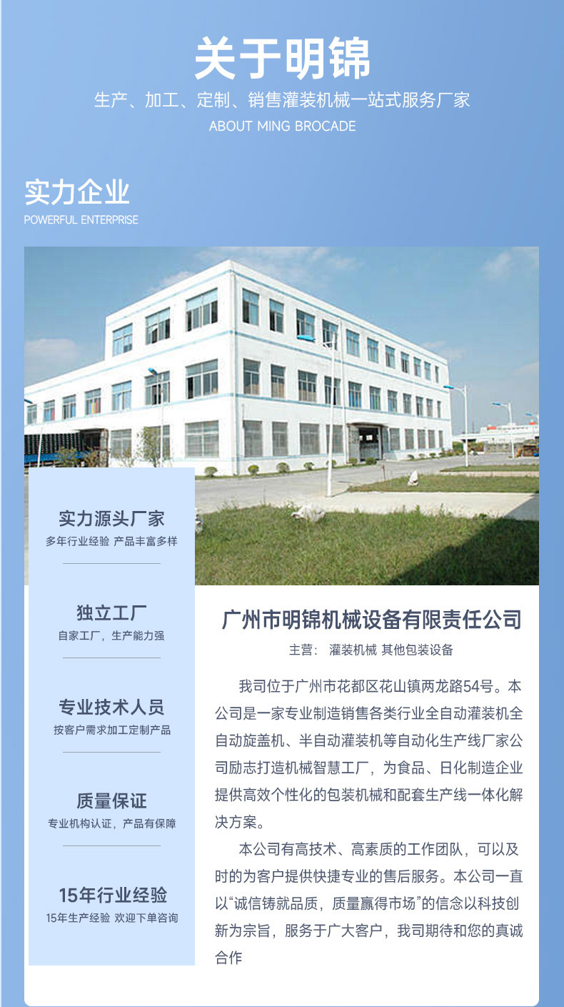 全气动卧式液体灌装机详情页_09