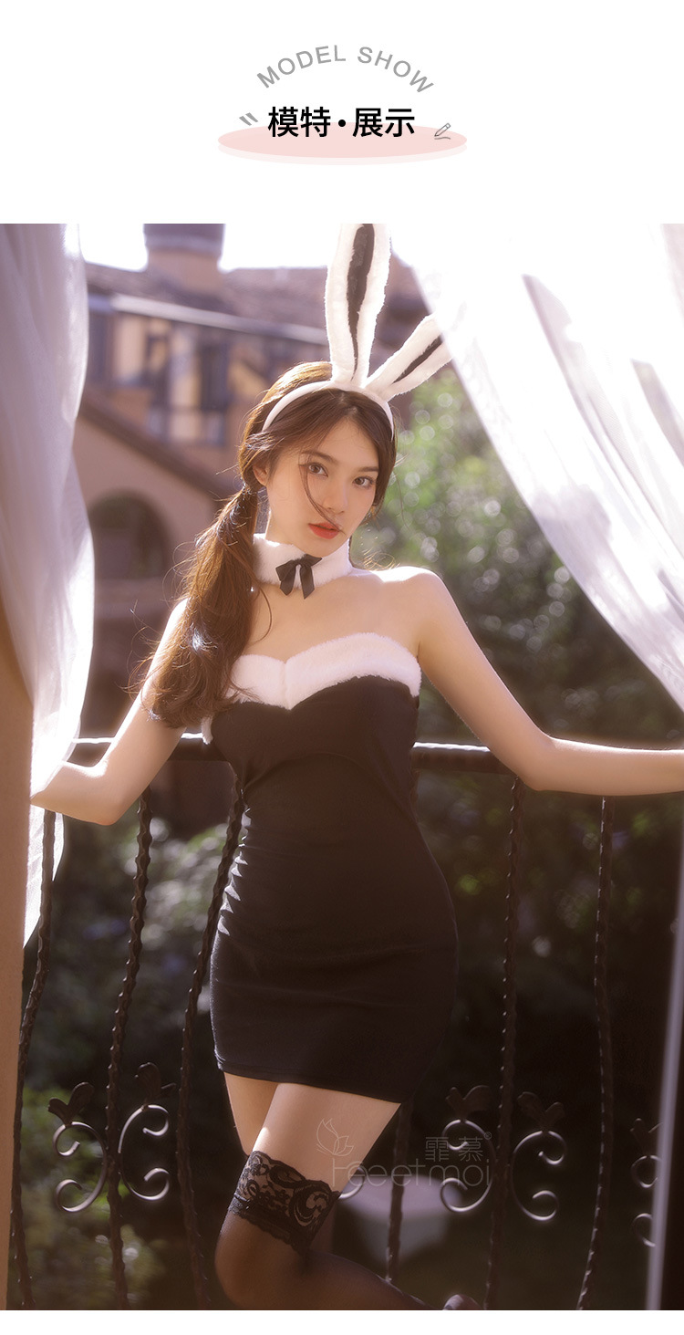 霏慕情趣内衣性感卡哇伊毛绒兔女郎套装cos制服诱惑节日套装6990