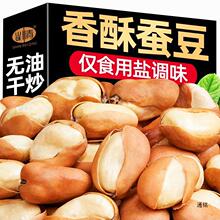 云南中药材蚕豆根 红豆根 小红药 红根野蚕豆干货50克包邮_阿里巴巴找