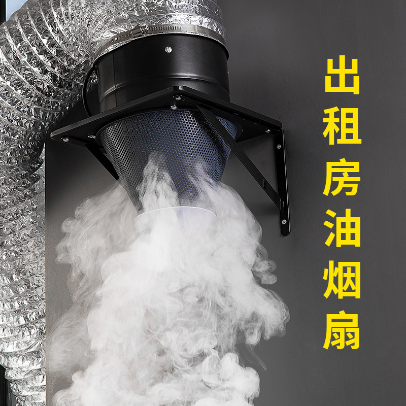 出租房抽油烟机排气扇厨房家用换气扇排风扇油烟机抽烟机抽风机