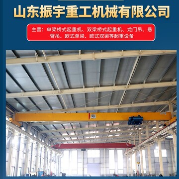 悬挂单梁起重机仓库3吨5吨无线遥控悬挂单梁航吊lda 单梁行车