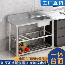 厨房不锈钢水槽双槽带支架洗碗洗手台盆台面一体柜洗菜盆水池家用