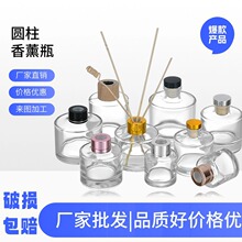 批发车载香薰瓶玻璃瓶圆形高档香薰瓶子高档精油香氛瓶香水瓶玻璃