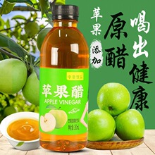 苹果醋批发包邮夏季网红饮品350ml*24大瓶饮料批发整箱