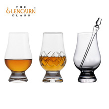英国Glencairn 格兰凯恩水晶玻璃威士忌酒杯进口闻香杯厚底品鉴杯