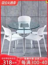 玻璃圆桌配椅子钢化玻璃小圆桌子洽谈桌椅组合圆形家用阳台小桌