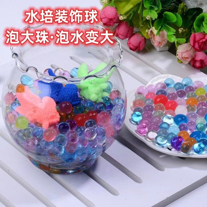 水晶球霸王珠海绵宝宝神奇泡水长大植物水培珠许愿瓶材料海洋球