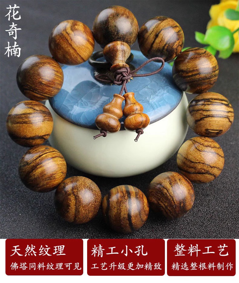 印尼花奇楠沉香木佛珠手串念珠男士情侣手链饰品文玩木质檀木手串