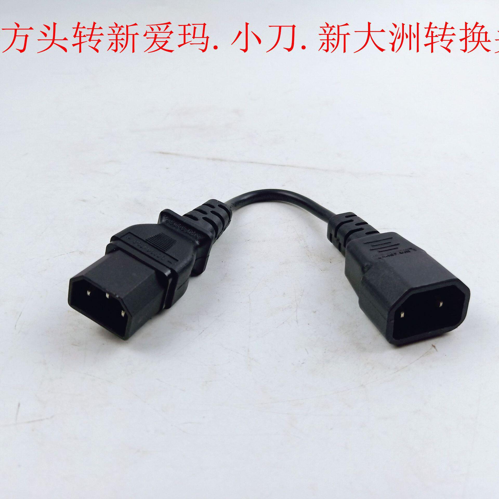 电动车转换头 方头转新爱玛-小刀-新大洲转换头 转换头电动车配件