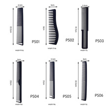 现货黑色塑料剪发梳发廊专业理发推剪梳美发工具裁剪美发梳子批发