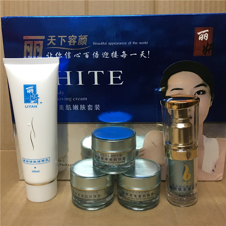 化妆品丽妍-化妆品丽妍厂家,品牌,图片,热帖-阿里巴巴