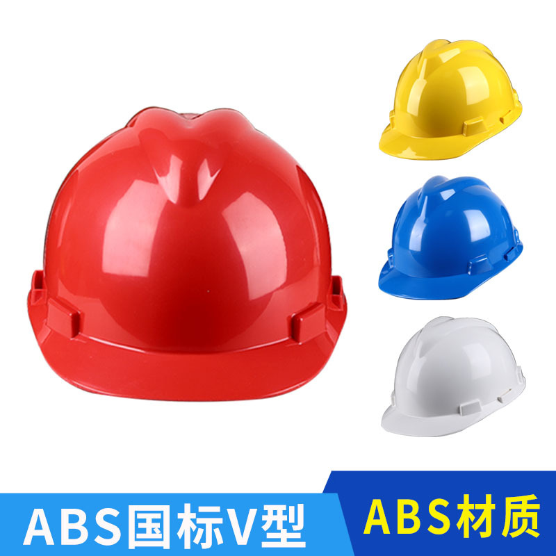 National Standard Thickened V-Type Breathable Construction Cap Construction Site Labor-Protection Abs Anti-Smashing Engineering Helmet Manufacturers Free Printing