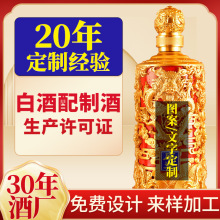 白酒批发礼盒装大瓶950ml龙瓶高度酒浓香型白酒纯粮食酒厂家代发