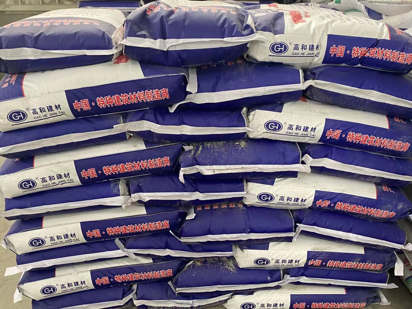 高和灌浆料 水泥基高强无收缩灌浆料 早强灌浆料基地-阿里巴巴