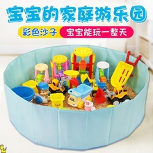 宝宝玩沙挖沙子玩具沙池套装儿童五彩石沙漏铲桶工具小孩室内围栏