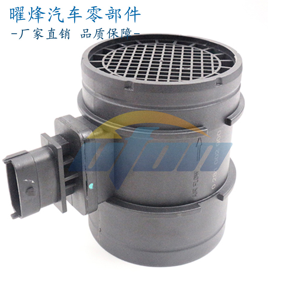 空气流量计0281002900适用长城-哈弗 风骏 五十铃 庆铃 道依茨