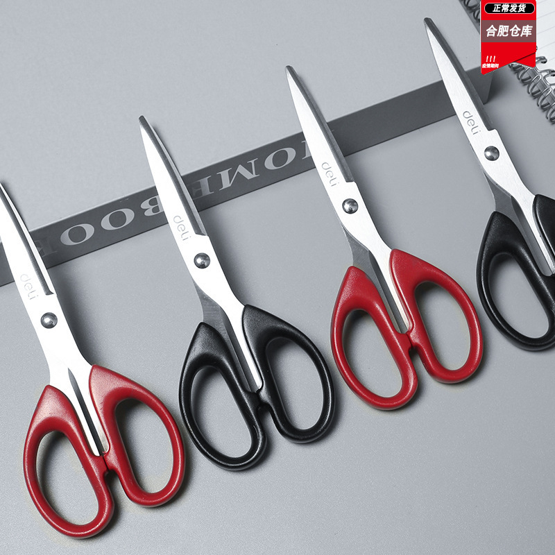 【得力剪刀】-得力剪刀厂家,品牌,图片,热帖-阿里巴巴