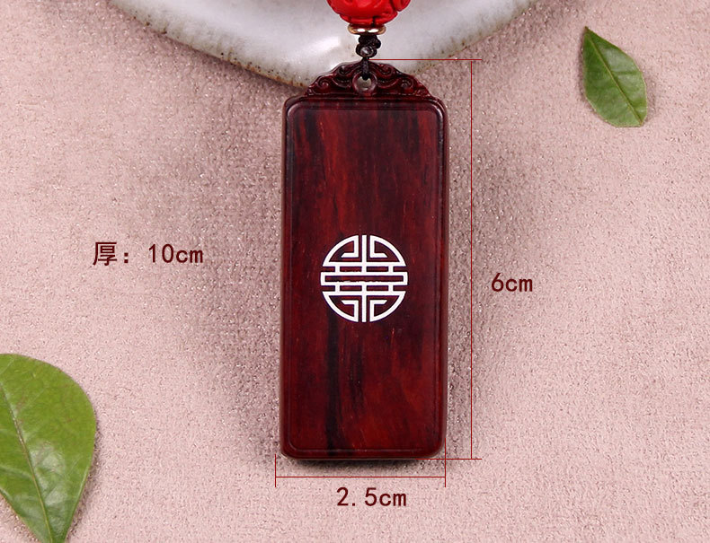 小叶紫檀木镶银生肖钥匙扣紫檀镶嵌平安挂件汽车无事牌挂饰品批发