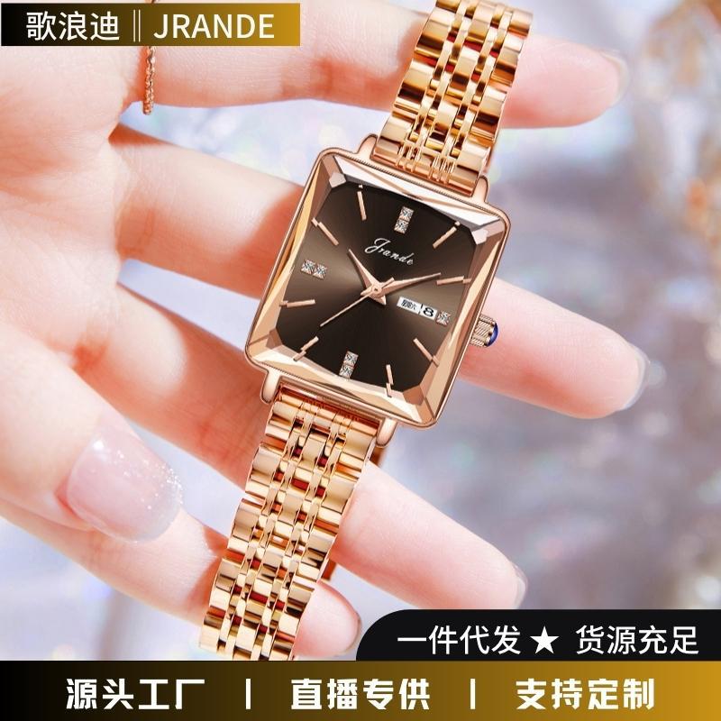 Song Langdi New Ladies Watch Distinguished Light Luxury High-End Quartz Watch Tik Tok Live Stream Waterproof Steel Strap Watch Women