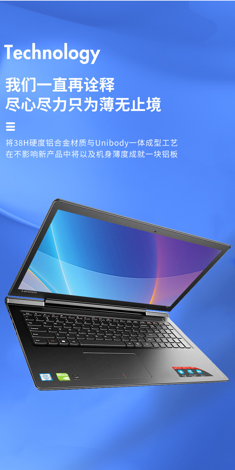 适用联想 ideapad -15s笔记本电脑轻薄便携i5学生办公i7游戏本