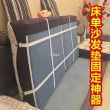 多功能床单固定夹沙发套垫子固定器桌椅垫床套床笠床罩防滑动跑动