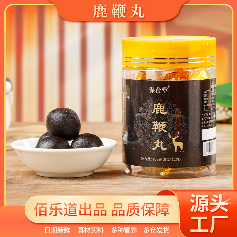 人参鹿鞭丸吉林梅花鹿鹿鞭丸正品男士专用鹿鞭尾膏人参鹿鞭丸批发