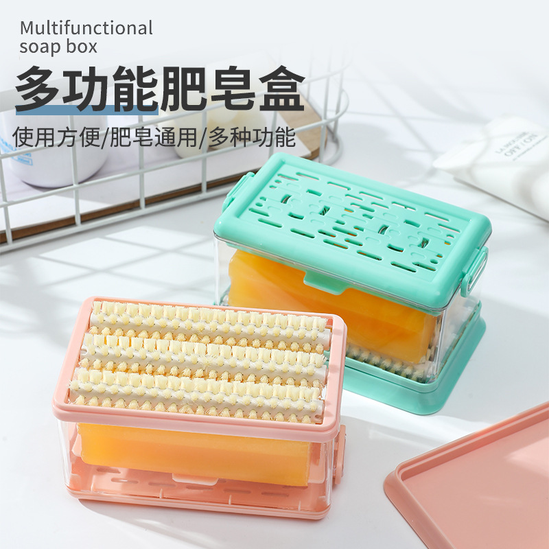 Convenient Household Soap with Lid Drain Storage Box Plastic Hand Rub-Free Laundry Multi-Functional Brush Soap Foaming Box