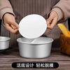 Cake mould birthday anode circular Mousse baking mould 4/6/8/10 household