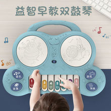 儿童电子琴玩具宝宝手拍拍鼓音乐早教益智0-1岁男孩3女孩6个月