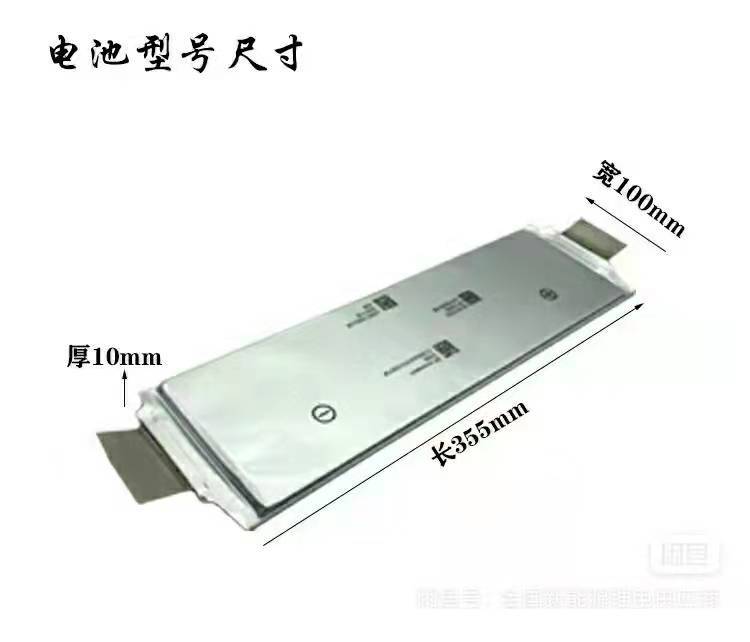 韩国sk 55.6ah 动力电芯 全新6c放电 储能 动力均可用