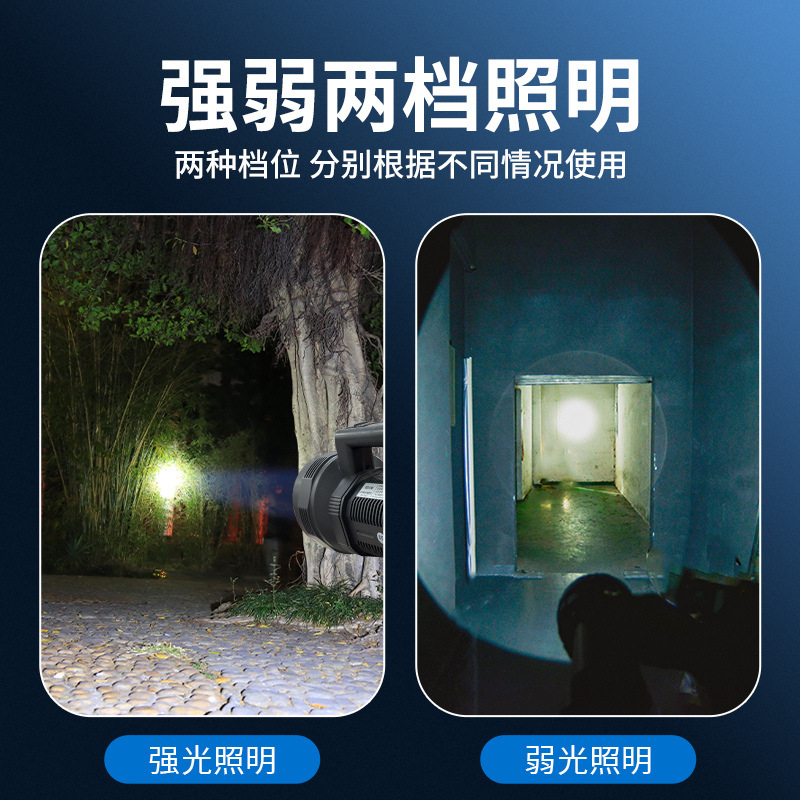 新款久量手电筒强光远射家用户外应急巡逻野营可充电手提探照灯