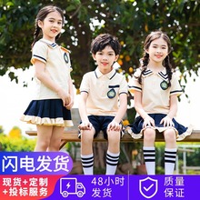 小学生校服短袖套装幼儿园园服夏装儿童班服学院风夏季毕业照服装