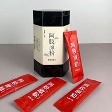 山东速溶阿胶粉 阿胶原粉 厂家包邮东阿特产礼盒 阿胶速溶粉