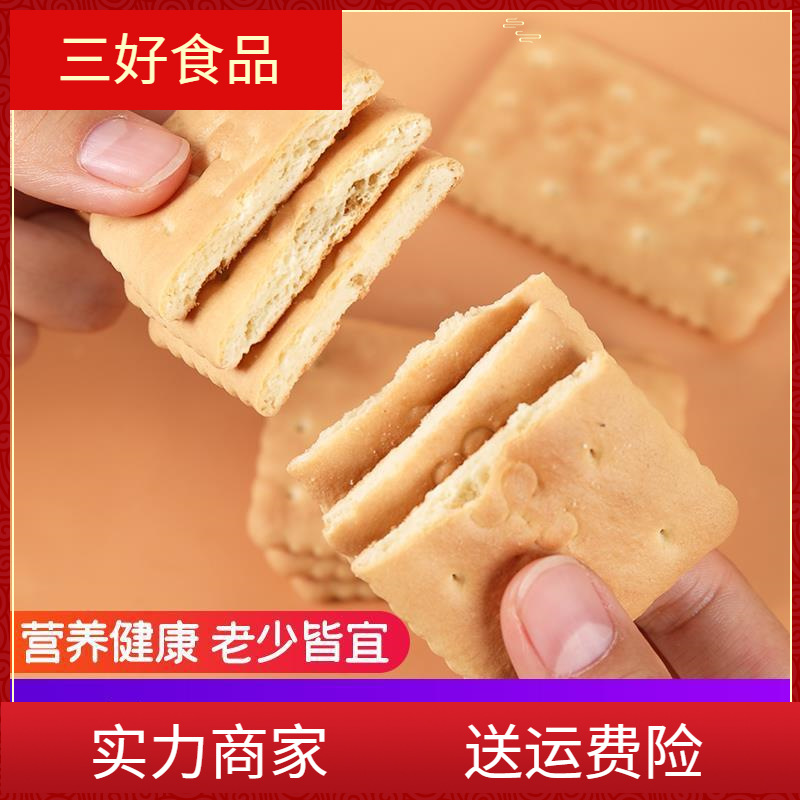 青援钙奶饼干5斤散装整箱浓缩加钙山东特产老式原味
