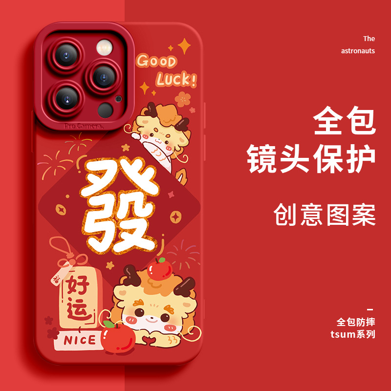 适用opporeno11新年10新款9磨砂8硅胶7保护套65432z手机壳proplus