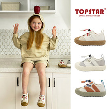 TOPSTAR2024春季新款室外软底儿童登山户外鞋室内韩版鞋子7001