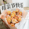 Shadows Mother's Day happy Paper quality Simplicity english Newspaper Flower art gift packing Material Science flower packing paper