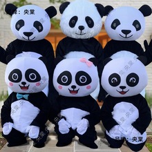 大熊猫卡通人偶服装成人穿动物头套玩偶装学校演出活动发传单衣服