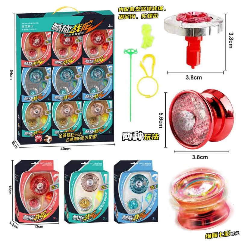 free shipping for one piece new children‘s spinning top cartoon gyro colorful light-emitting yo-yo toy set supermarket wholesale