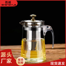 304不锈钢泡茶壶飘逸杯过滤茶具冲茶杯耐热玻璃茶壶批发印刷logo
