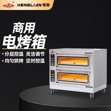 恒联 商用烤箱 三层六盘微电脑控制披萨面包烘焙电烘炉