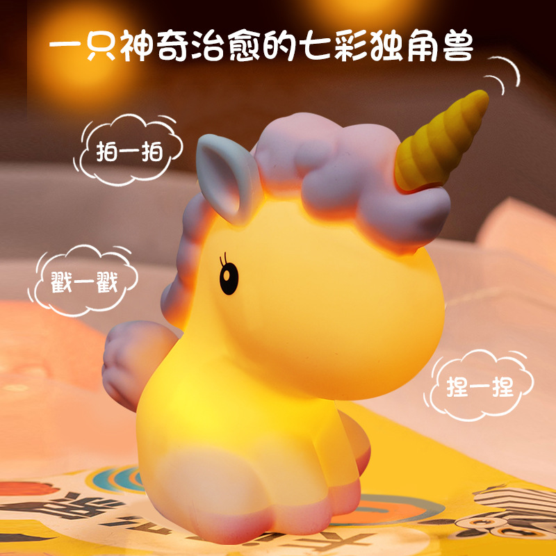 unicorn silicone lamp small night lamp night light new exotic gift girls birthday gifts children‘s gift hand gift